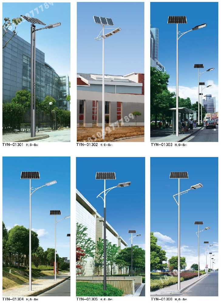 头屯河区市政道路太阳能路灯